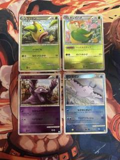 レジェンド LEGEND ミラー 4枚セット まとめ L2 L3 アンリミ(25