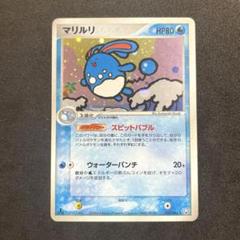 わるいギャラドス確認用　渦巻きホロあり 渦巻き モンスターボールホロ】ポケモンカード わるいギャラドス