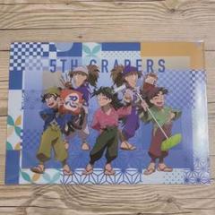 忍たま乱太郎　みんなで商いの段5年生　クリアファイル