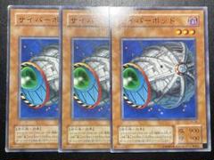 サイバーポッド　2期　ノーマル　10枚　① 2025年最新】サイバーポッド 遊戯王の人気アイテム - メルカリ