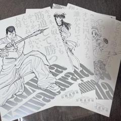 冨樫義博展　ポスター(額付き)3枚セット Amazon.co.jp: 冨樫義博展 ハンターハンター 3枚セット ゴン