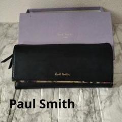 【美品】　PoulSmith ポールスミス マーガレット　ブラック長財布 花柄 楽天市場】ポールスミス 花柄 長財布（財布・ケース｜バッグ