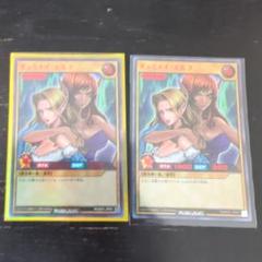 PSA10 ヂェミナイエルフ 3連番 遊戯王ラッシュデュエル PSA10 ヂェミナイエルフ 3連番 遊戯王ラッシュデュエル - メルカリ