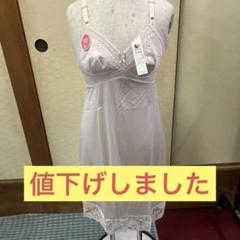 ワコール ブラスリップ A75-95 - メルカリ
