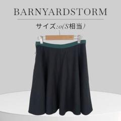 BARNYARDSTORM フレアスカート ブラック/グリーン サイズ0