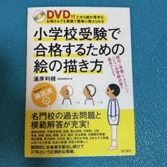 イラスト　描き方　参考書　まとめ売り 漫画・イラスト上達の参考書！『完全解説 すぐ上達！ 手と足の