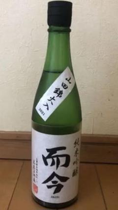 而今火入れの中古/未使用品- メルカリ 而今火入れの中古/未使用品- メルカリ