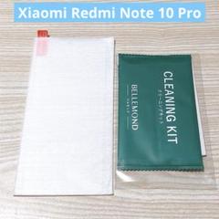 ベルモンド Xiaomi Redmi Note 10 Pro ガラスフィルム