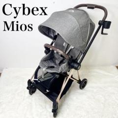Cybex Mios JP3 ローズゴールド 上位モデル ベビーカー
