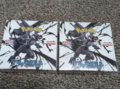 ブラックボルト　1box 楽天市場】ブラックボルト BOXの通販