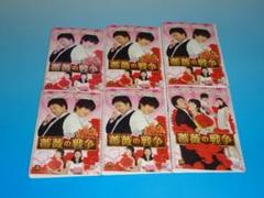 DVD 韓国ドラマ 薔薇の戦争 11巻 全巻 レンタル