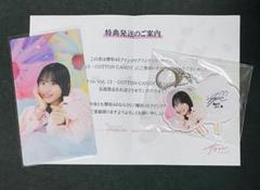 生駒里奈　直筆　サイン入りポラ　当選品　ＢＯＧ　限定２名 Amazon.co.jp: 生駒里奈 直筆 サイン入りポラ 当選品 BOG