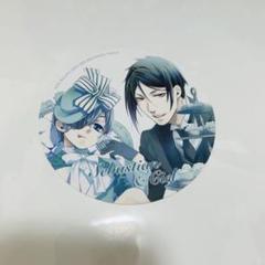 2025年最新】黒執事シエルコースターの人気アイテム - メルカリ