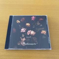 Phantasmagoria Vanish...