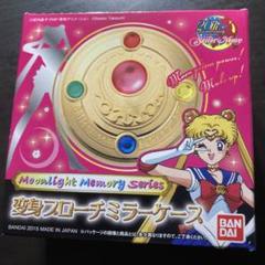 美少女戦士セーラームーン　ムーンライトメモリー　変身ブローチミラーケース