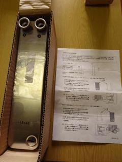 超激レア☆未使用☆レトロ☆日立☆ハイカロリーバーナー☆ガス