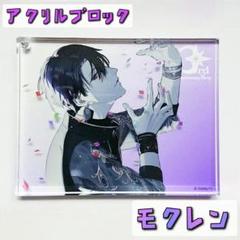 2025年最新】モクレン ブラスタの人気アイテム - メルカリ
