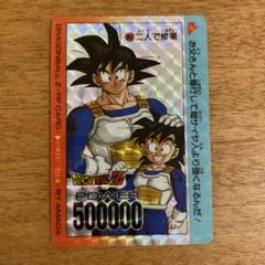 ドラゴンボール　アマダ　カードダス　801　二人で修行　孫悟空　孫悟飯
