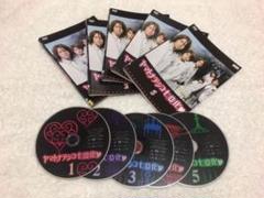 ヤマトナデシコ七変化 DVD 1~5 5枚組 全話 亀梨和也 手越祐也 内博貴