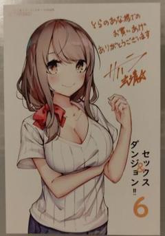 2025年最新】セックス&ダンジョンの人気アイテム - メルカリ