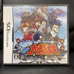 新品未開封　風雲!大籠城　ニンテンドー　DS ソフト