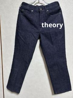theory luxe セオリーリュクス　デニムパンツ　XLサイズ インディゴ