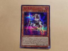 遊戯王 中国語版 雷王 ライオウ 赤シク Special Red-Version 遊戯王 中国語版 雷王 ライオウ 赤シク Special Red-Version