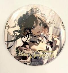 初音ミクシンフォニー2020 抽選会 缶バッジ saihate 初音ミク シンフォニー 抽選会 缶バッジ カイトダヨー 缶バッジ