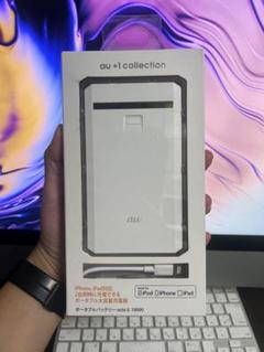 ポータブルバッテリー octa iL 10000 KUROMINET STORE / au｜ポータブルバッテリー octa iL 10000