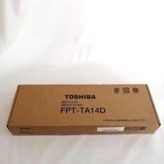 Amazon.co.jp: FPT-TA14D レグザ専用壁面取付金具 : 産業・研究