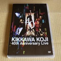 吉川晃司/KIKKAWA KOJI 40th Anniversary Live