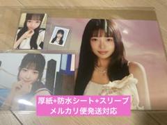 レイ 레이 IVE 아이브 4期　FCキット封入