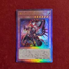 2025年最新】魔を刻むデモンスミス レリーフの人気アイテム
