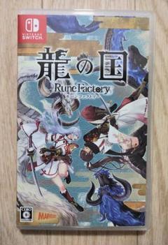 【龍の国 ルーンファクトリー Nintendo Switch】