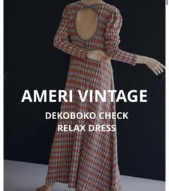 ekoboの中古/未使用品 - メルカリ