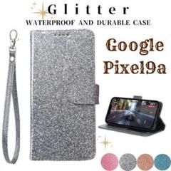 Google Pixel9a グリッター ラメ 手帳型 ケース カバー シルバー