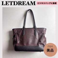 ★ LET DREAM メンズ通勤バッグ 肩掛け ビジネス　トートバッグ　焦茶