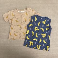 Tシャツ　タンクトップ　2枚セット　100と110