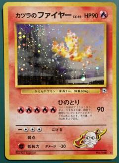 2025年最新】ポケモンカードファイヤーキラの人気アイテム