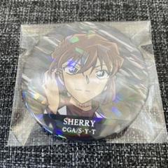 灰原哀　香水　パフューム　宮野志保　シェリー ゼロジーアクト株式会社 on X: 