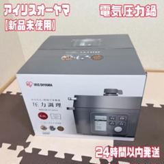2025年最新】未使用品圧力鍋の人気アイテム - メルカリ