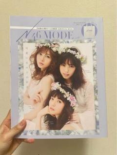 2025年最新】n46mode チェキの人気アイテム - メルカリ
