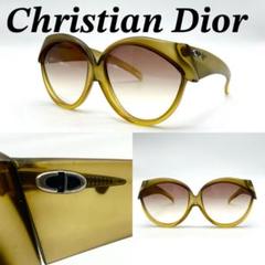 希少 レア クリスチャンディオール ヴィンテージ サングラス Dior