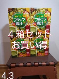 青汁♪おいしいフルーツIn青汁DX4箱セット