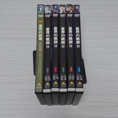 星界の戦旗Ⅱ volume01～05 DVD 全巻 特別編のサムネイル