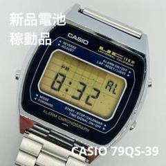 casio カシオ 79QS-39 稼動品 1363 ヴィンテージ - メルカリ
