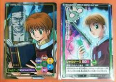 HUNTER×HUNTER　ミラバト　シャルナークセット　8枚 713rlkUET3L._AC_SY200_QL15_.jpg