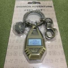 デジモン　紋章 メタルキーホルダー　8種 デジモンアドベンチャー】メタルキーホルダー(優しさの紋章