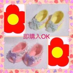 2組セット 靴 ハンドメイド