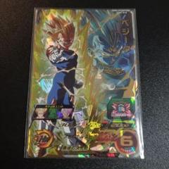 UGM7-018 美品 ベジータ 魔ベジ ドラゴンボールヒーローズ